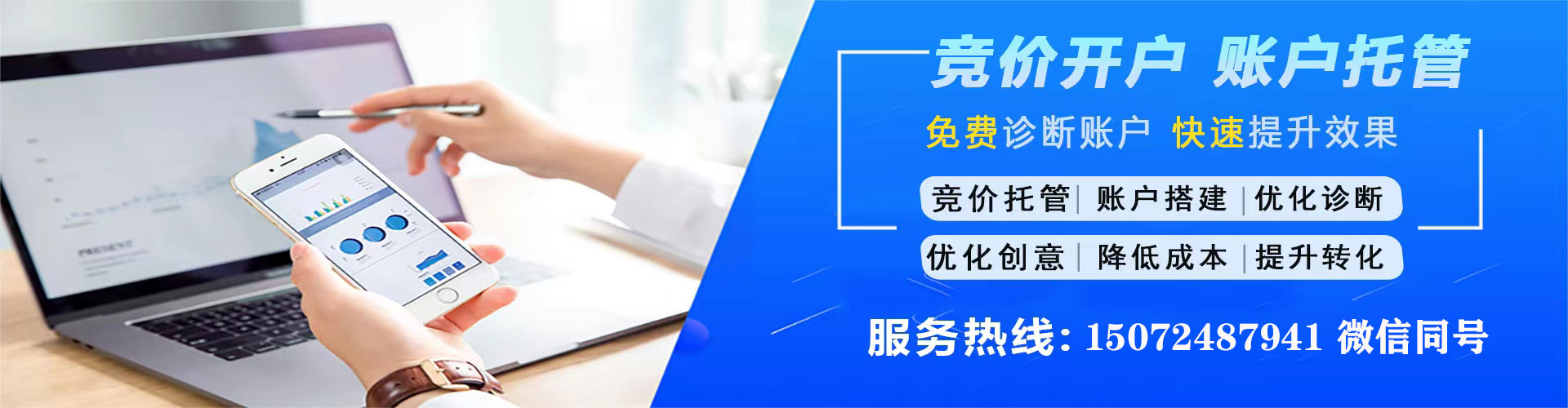 十堰微博信息流
